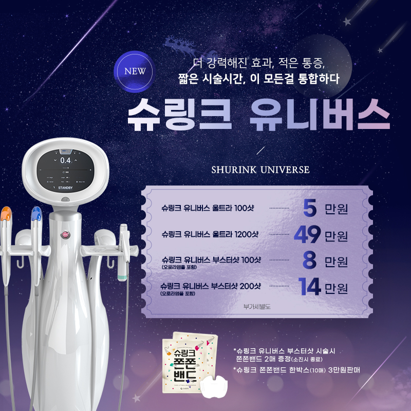 스킨부스터3종.jpg