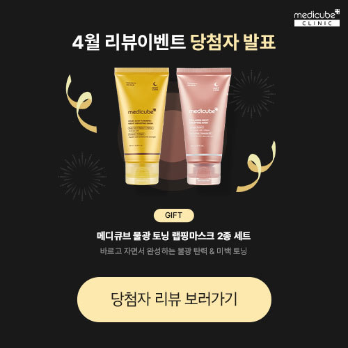 4월_당첨자발표_500.jpg